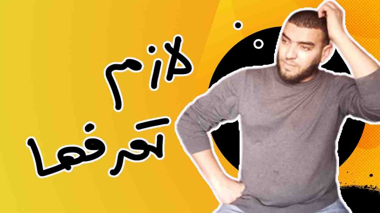 النواة الخلية النسيج يجب ان تعرف هذه المعلومات الرابعة متوسط علوم طبيعية