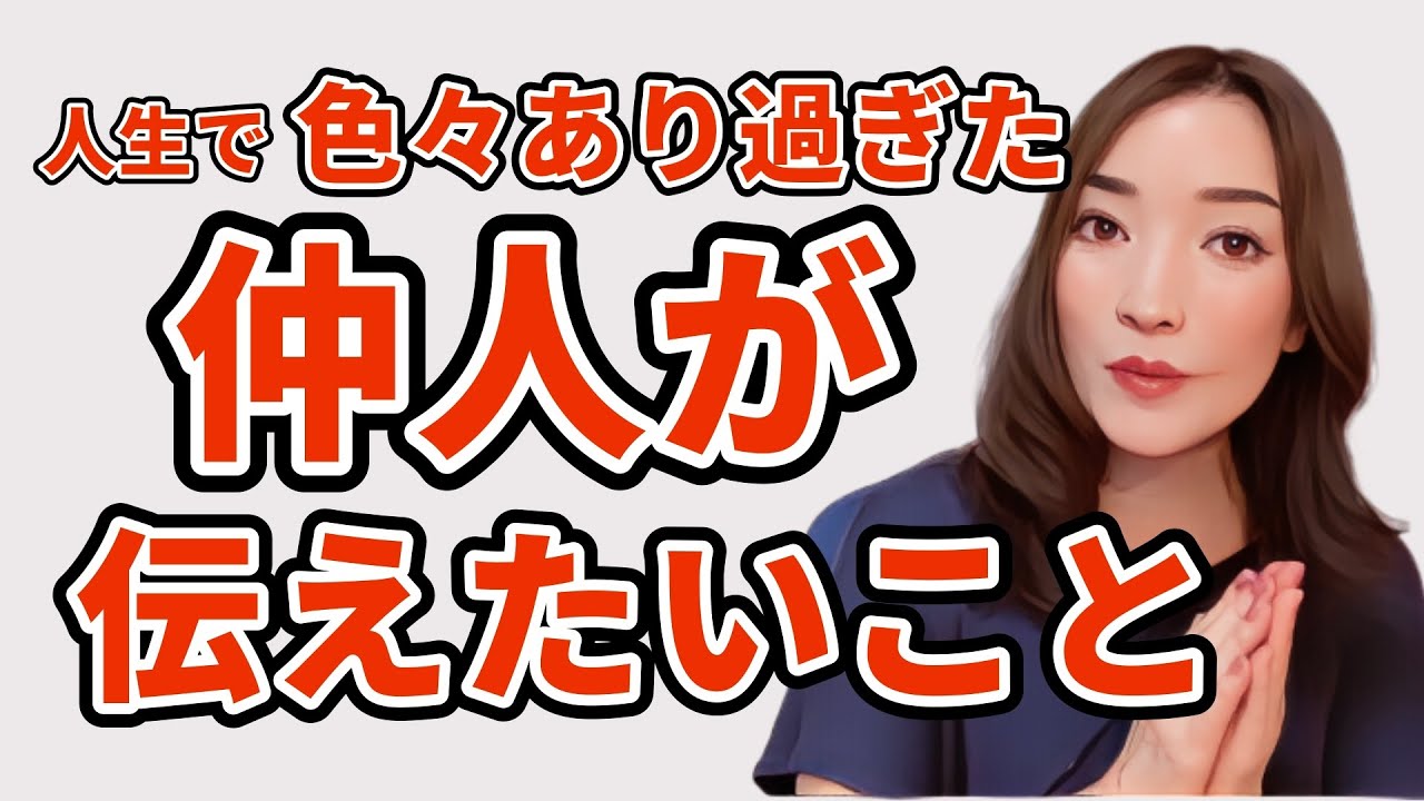 【赤裸裸告白】あなたと二人きりで会った時に伝えたいこと（サシ飲みした気分で聞いてください）