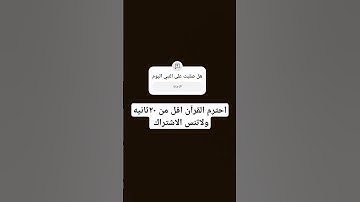 سوره غافر #القرآن_الكريم #اكسبلور ♥️