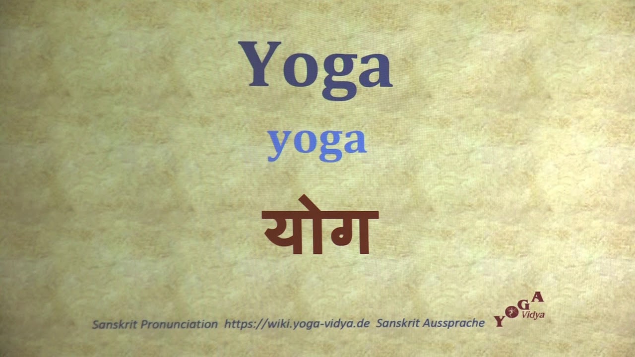 Yoga Pronunciation Sanskrit योग yoga