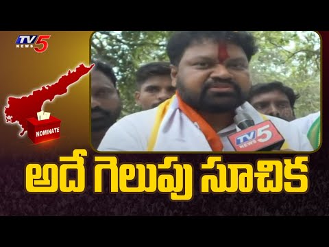 Janasena MLA Candidate Nimmaka Jayakrishna Interesting Comments On NDA Alliance | AP Elections | TV5 - TV5NEWS