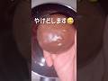 【作り方】チョコレートパキパキスクイーズを作る🌟