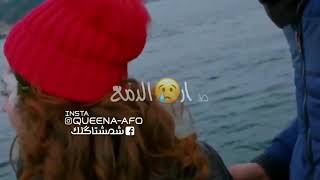 يرجف عشك يم طولك 💑✨ گلبي السبع .. ♥️🎧  خالد بوصخر - يرجف عشق  مسلسل - زواج مصلحة