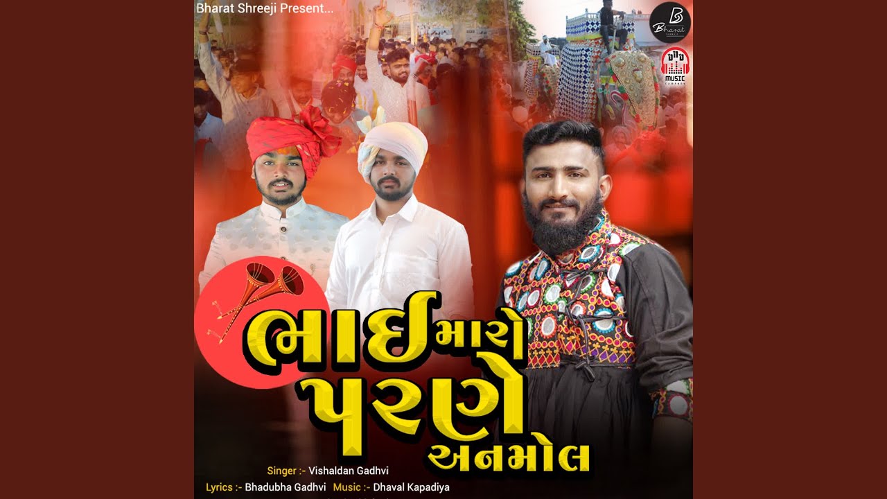 Bhai Maro Parne Anmol