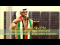 فرقة الدار الاماراتية