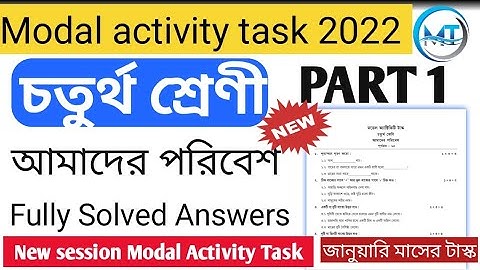 Modal activity task CLASS-4 Environment Science (আমাদের পরিবেশ) 2022 January activity task part 1