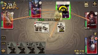 YL 三国杀 190802 3