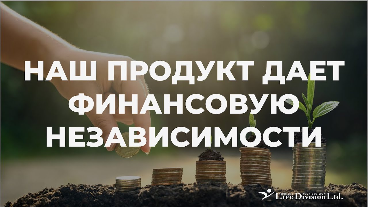 ProfitMax - Отличия/Выгоды/Преимущества