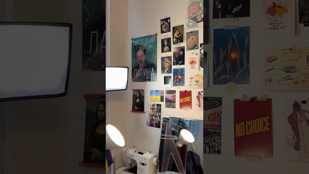 inst: _slim_skeleton_ 