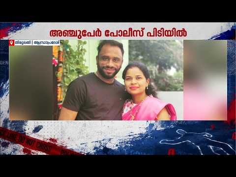 ഭർത്താവിനെ കൊല്ലാൻ ഭാര്യയുടെ ക്വട്ടേഷൻ!തിരുപ്പതിയിൽ BJP നേതാവിനെ വധിക്കാൻ ശ്രമിച്ച കേസിൽ ട്വിസ്റ്റ്