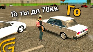 картинка: ОХОТА НА КИДАЛ НА ГРАНД МОБАЙЛ #7 (Нашёл самый лучший кейс) Grand mobile