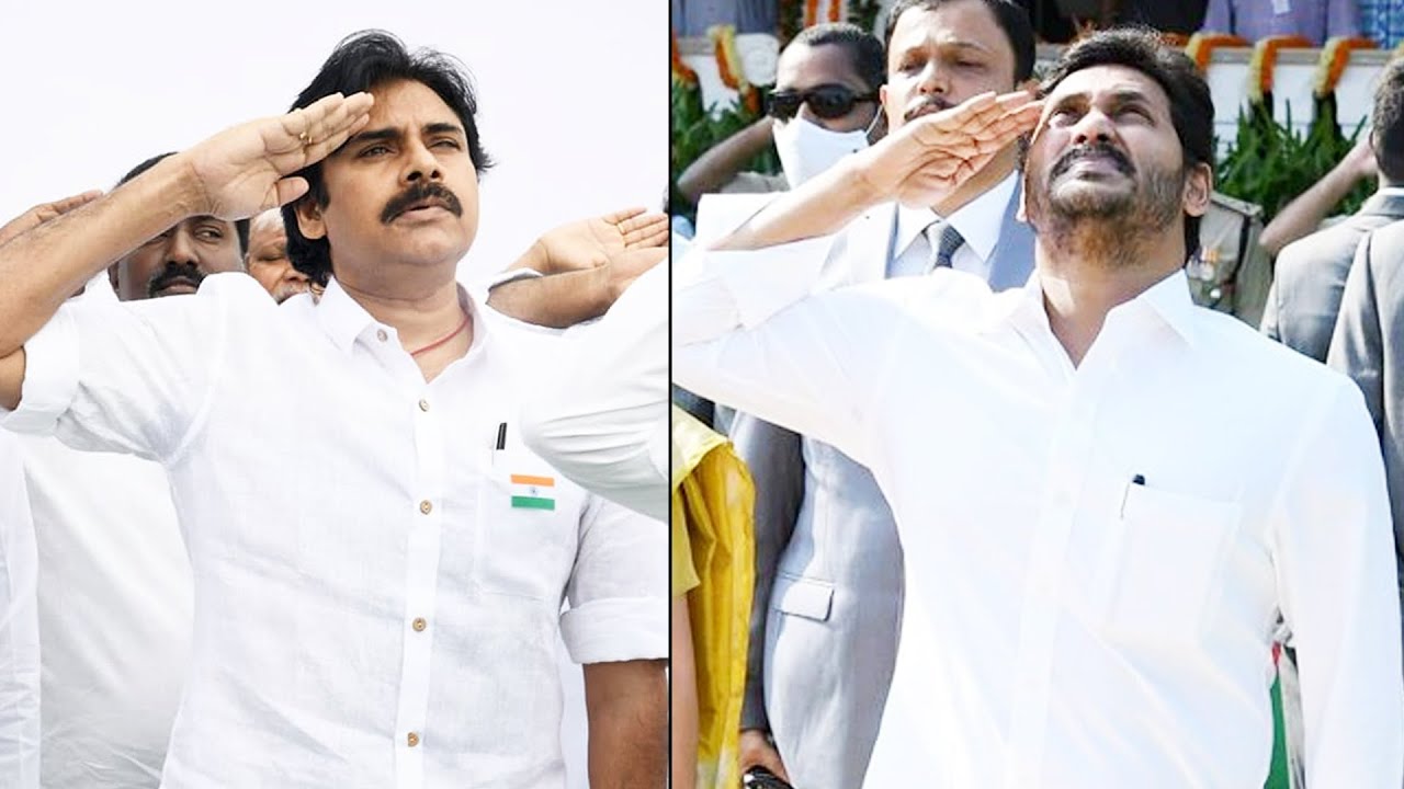 Pawan Kalyan And AP CM YS Jagan At Flag Hoisting | 75th Independence Day Celebrations |Daily Culture