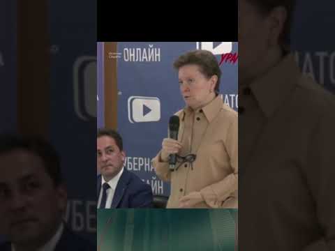 Video: Natalya Komarova ialah gabenor KhMAO. Biografi