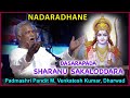 'Sharanu Sakaloddara' Dasara Pada by Padmashri Pandit M.Venkatesh Kumar