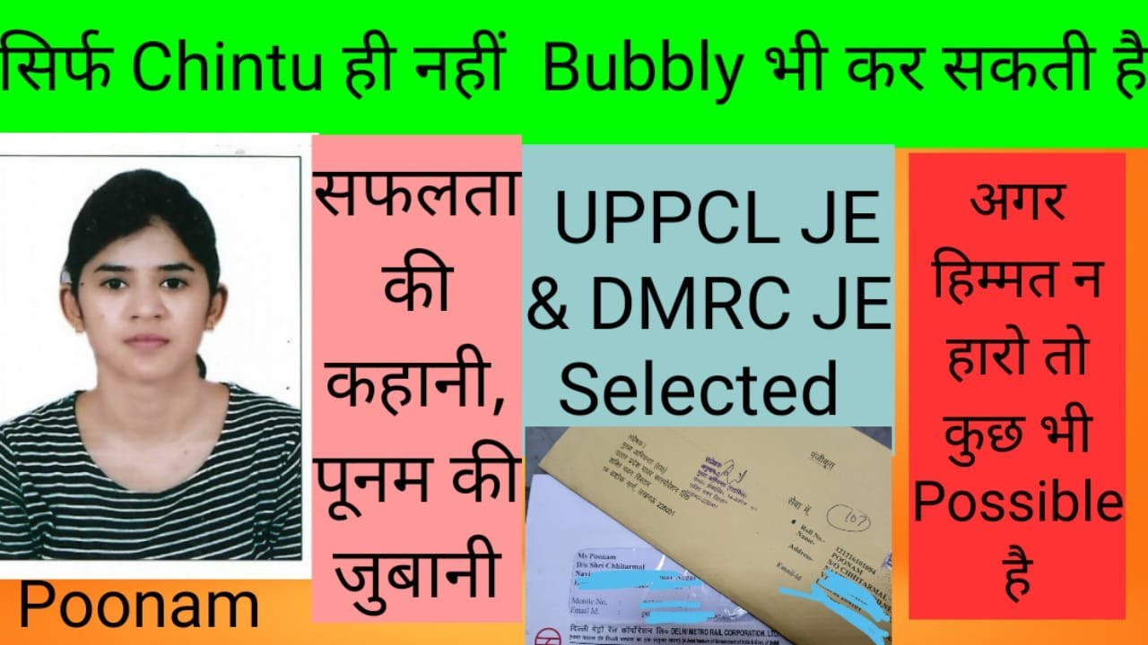 Success Story of UPPCL JE and DMRC JE Selected Student With Rajkumar sir