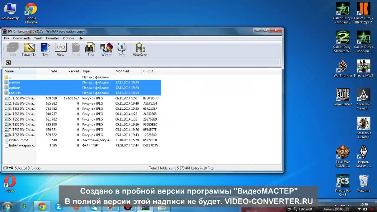 Как скачать и установить моды на скайрим