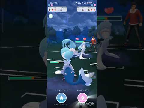 ポケモンGOバトルリーグ　マスタープレミア 191
