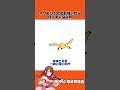 🎻ポケモン1000匹描いたら絵上手くなる説146匹目っ!🍓 〖#絶対音感 /#ポケモン / #vtuber /#shorts /#村雲透音 〗