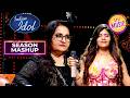 'Disco Station' पर Amritha का Rocking Performance | Indian Idol S16 | Season Mashup