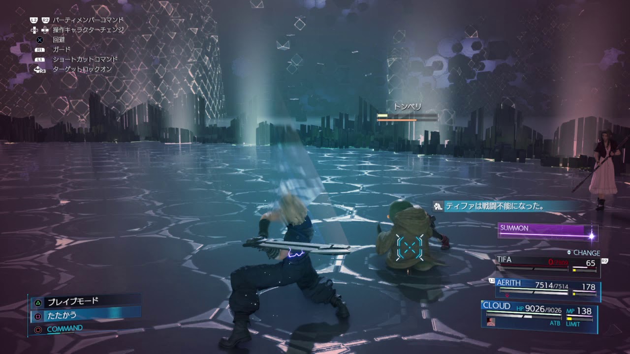 トンベリ うらみ骨髄 FINAL FANTASY VII REMAKE【FFR7】