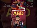 #WHY HE DO THIS... RCB fans