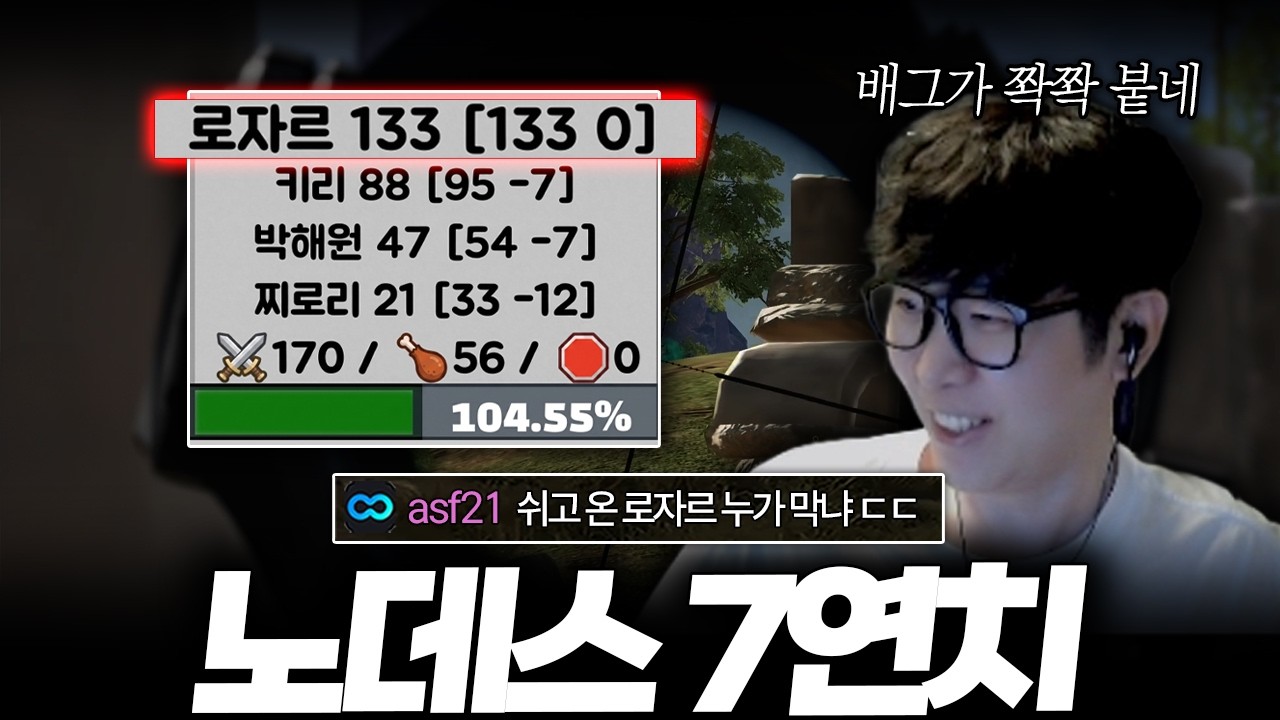 공장 복귀전에서 정신나간 폼으로 우승해버리는 갓자르 ㄷㄷ