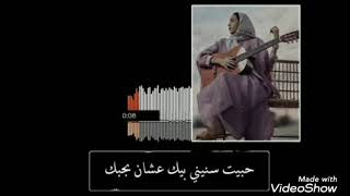Download Lagu Hamaki _medly_cover // ميدلي -زينة عمار MP3