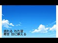 「アサガオ」