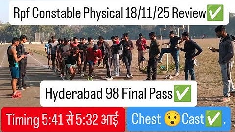 Rpf Constable Physical Today Live Review || RPF constable physical complete information from centre 