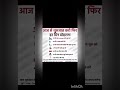 Start from today...... Follow For More