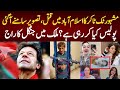 مشہور ٹک ٹاکر ثنایوسف اسلام آباد میں قتل تصویرسامنے آگئی پولیس کیا کر رہی ہے ملک میں جنگل کا قانون مشہور ٹک ٹاکر ثنایوسف اسلام آباد میں قتل تصویرسامنے آگئی پولیس کیا کر رہی ہے ملک میں جنگل کا قانون