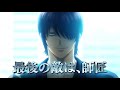 『銀魂 THE FINAL』2021年1月8日金公開！PV 4