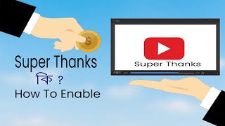 How to Enable Super Thanks Feature on YouTube? New Monetisation Update | Bangla |