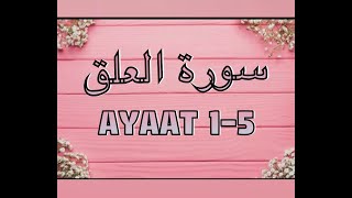 Surah Alaq Ayaat 1-5 | Word To Word Translation