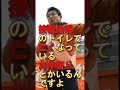 【参政党】なぜニュースにならないのか/正しい情報を国民に伝えないマスコミ/国民に考えるための情報を伝えないマスコミ　#Shorts