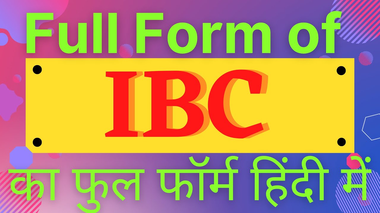 IBC Full Form