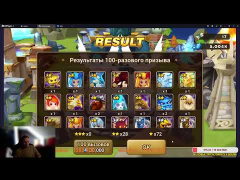 С нуля до рубина за 24 года, 7 месяцев 666 дней и 11секунд (Summoners war) #2