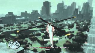 Прохождение GTA 4,миссия 45 - Документация Прохождение GTA 4,миссия 45 - Документация