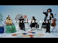 【みんなのFX】ロバート秋山さん出演 WEB限定CM「みんなでスワップポイントを語る〜そこの経験者に向けて〜」篇（30秒）