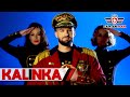 CAPITAN FOLK - Kalinka (Official Video)