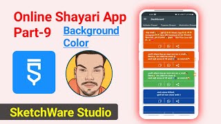 #OnlineShayari Part-9 | Random Shayari Background Color SketchWare Pro|Hindi|AndroidBulb screenshot 5