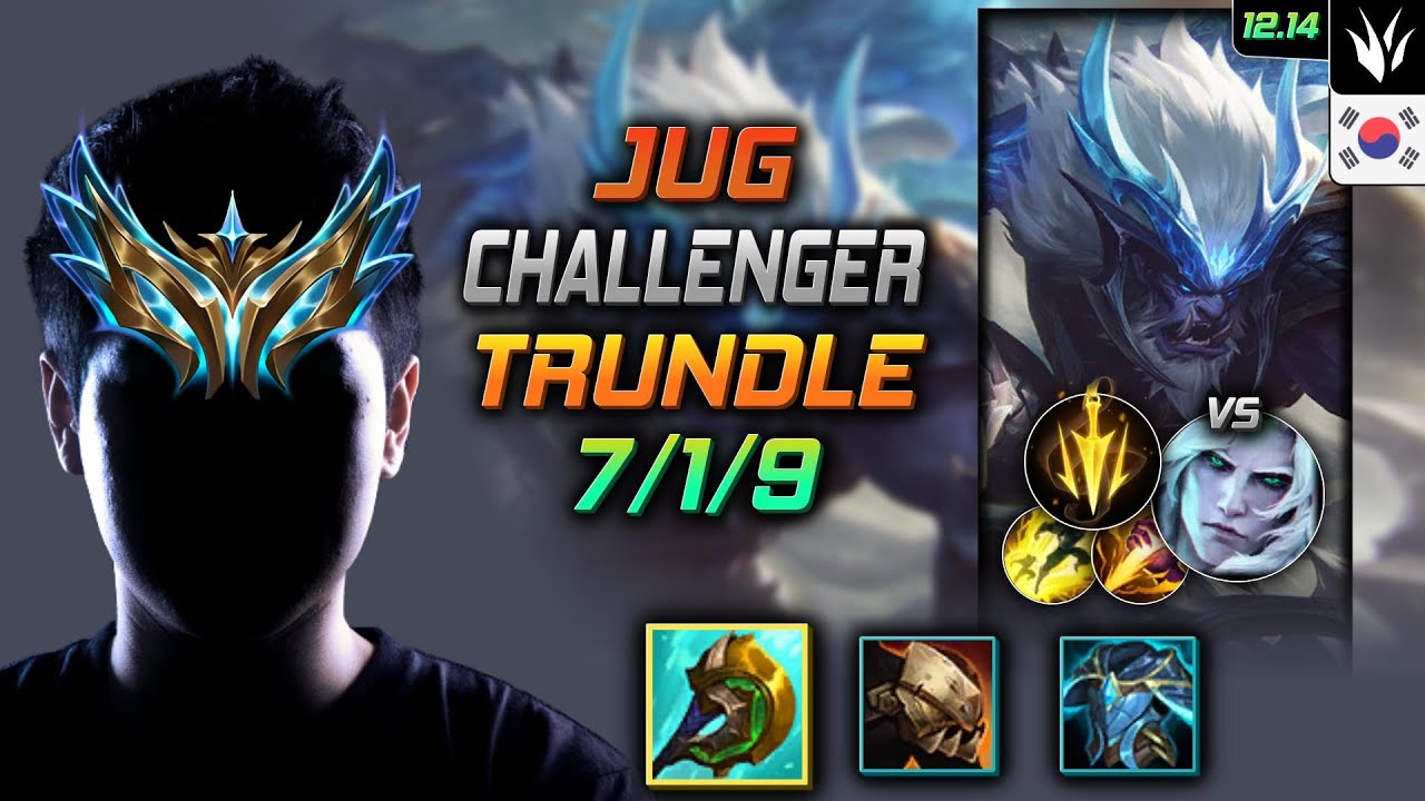 챌린저 정글 트런들 신파자 치속 Challenger Trundle Jungle vs Viego 롤 KR 12.14
