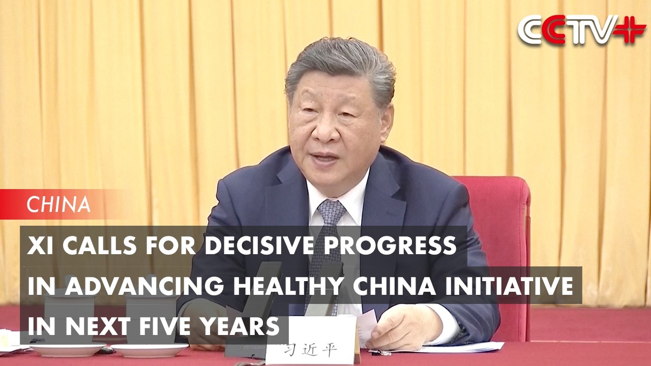 Си Цзиньпин призывает к решительному прогрессу в продвижении инициативы «Здоровый Китай» в течени...