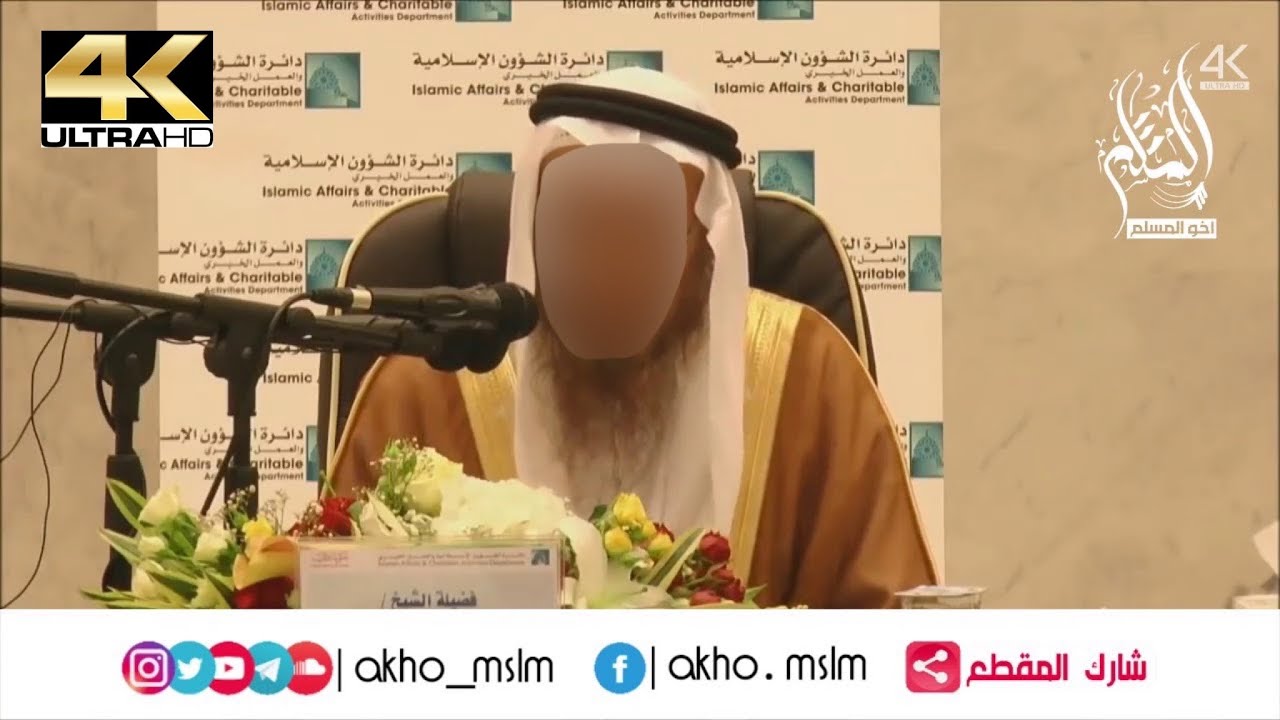 ماهي صفات المهدي ومن أين يخرج ؟ - الشيخ محمد بن غيث غيث