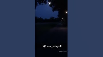 أرح قلبك وسمعك مع القارئ عبدالله السقاف