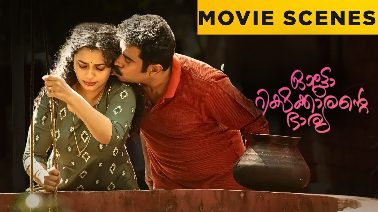 Autorickshawkarante Bharya | Movie Scenes | suraj venjaramoodu | Ann augustine | Malayalam Movie