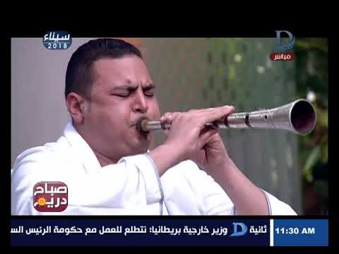حوار خاص ل صباح دريم مع فرقة مزمار الريس علاء سمير