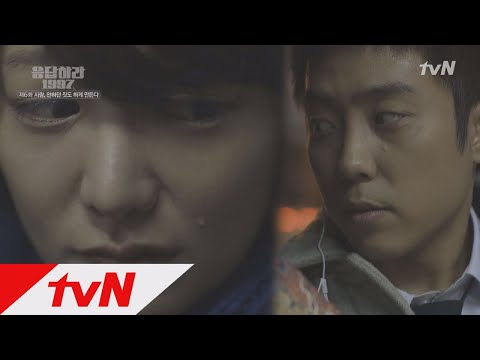 버스안 우는 신소율과 그 옆의 은지원[젝스키스 - 사랑하는 너에게] 응답하라 1997 6화