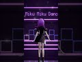 【 ホロライブMMD 】常闇トワ 【おしゃれ番長】 #常闇トワ #ホロライブ