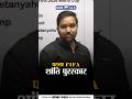 पहला FIFA शांति पुरस्कार | जानिए किसे मिला था ❔🤔 #currentaffairs #donaldtrump #peaceprize #fifa #kgs